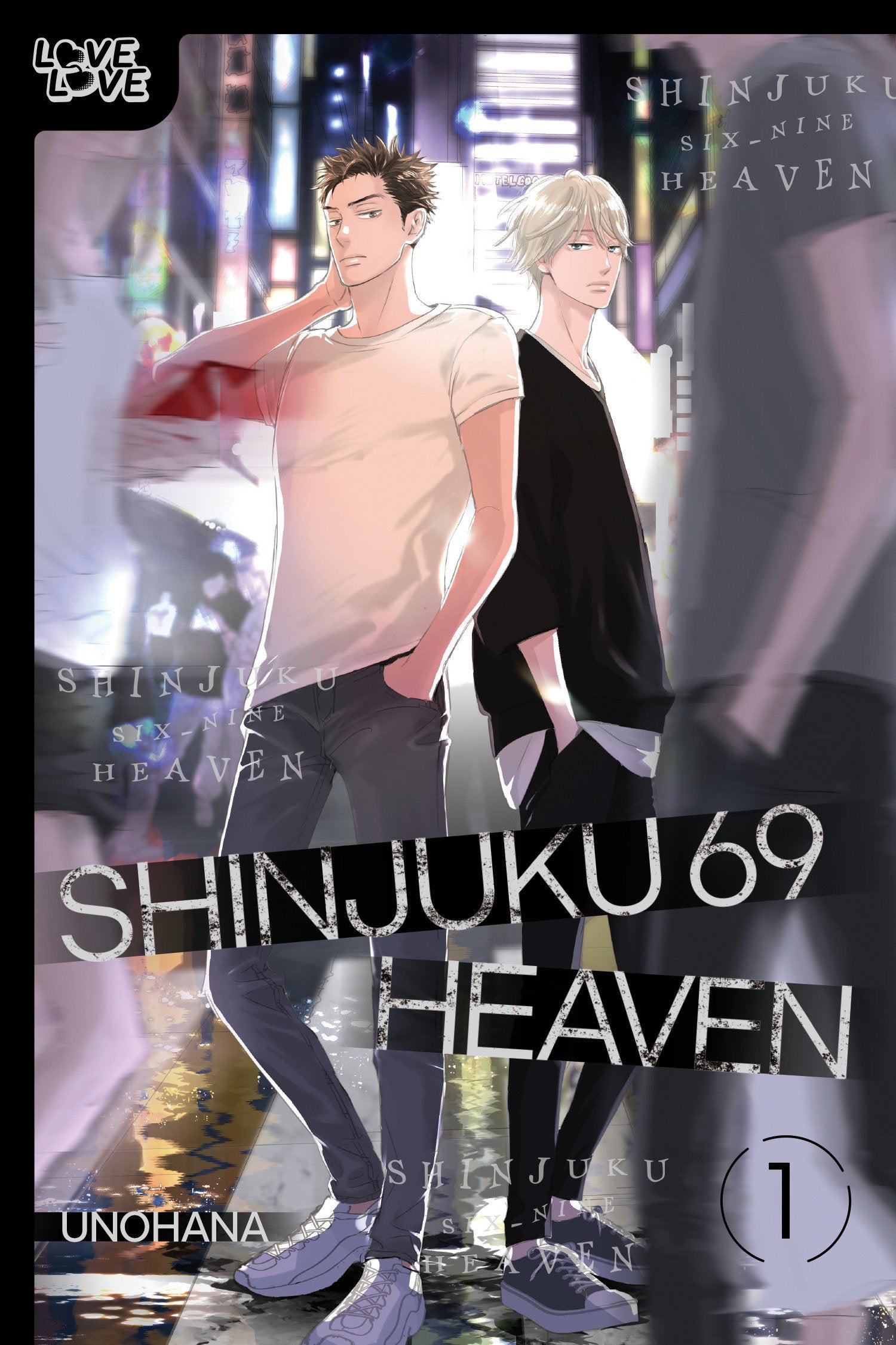 Shinjuku 69 Heaven, Volume 1